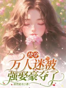 娶错女人毁三代