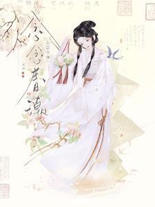 娶错了人的伤感句子