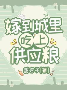 论皇后的养成免费阅读