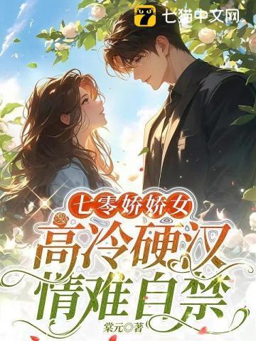 论皇后的养成阿团前世