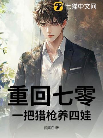 论皇后的养成好看吗