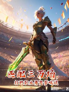 陈浩南的职业生涯是什么