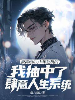 陈浩南是什么职位