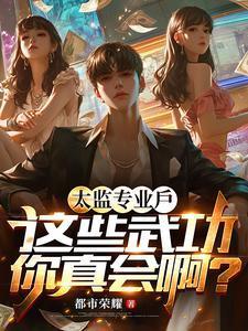 万古神龙变免费阅读全文