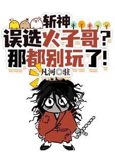 总裁别走我会读心术短剧 62