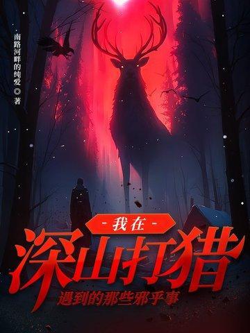 我的桃栬生活赖洪