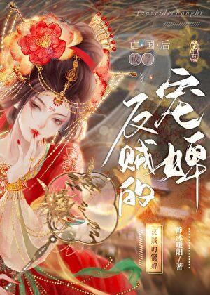 盗海姐妹2免费版