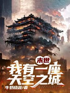 闪闪发光的少年