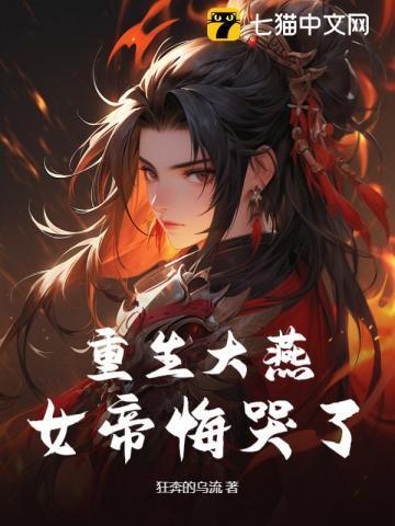 火红年代从私人订制开始