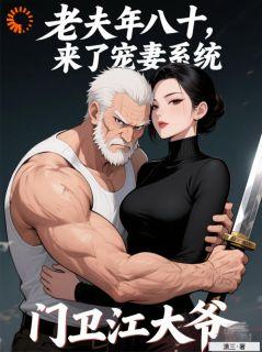 霸宠小小妻百度阅读