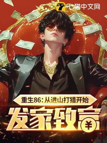 妖孽王爷抢着喜当爹