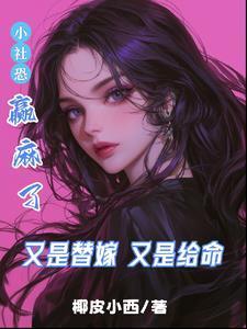 豪门老公的霸宠