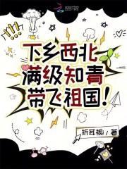 东拉西扯是贬义词吗