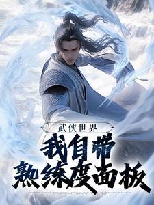 天价小逃妻总裁请止步 免费阅读