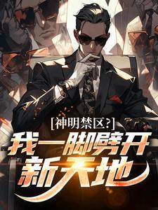 天价小妻宠入怀