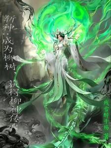 冠军教父TXT免费