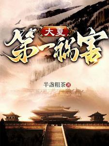 冠军教父胡浩南