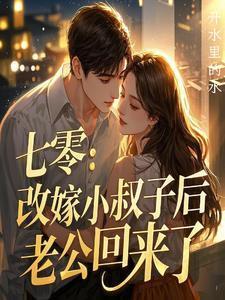 透视极品妖孽笔趣阁