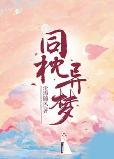 逆天神医妃鬼王缠上瘾