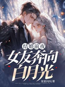 前男友不肯收钱