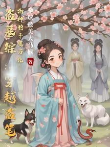 前男友不认识我