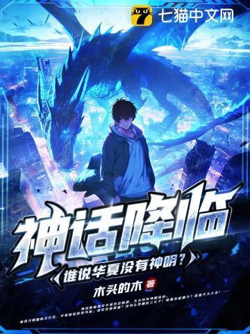 重生之名门嫡女江岫白