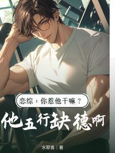 星河帝国元首笔趣阁