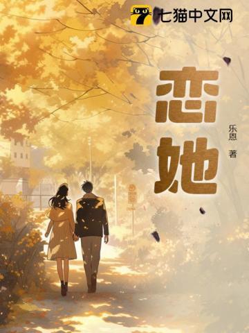 绝代战魂唐峰全文免费阅读