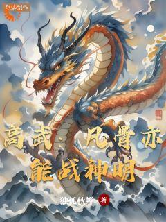 二次入伍从最强开始