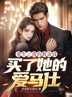 还珠之和坤来了