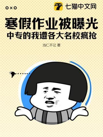 未来之制药师by