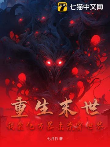 未来之制药师完整版