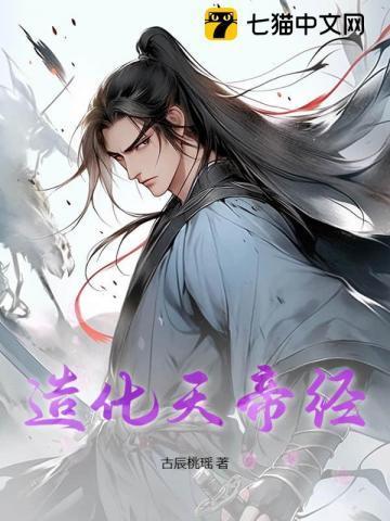 隐婚帝少宠妻入骨