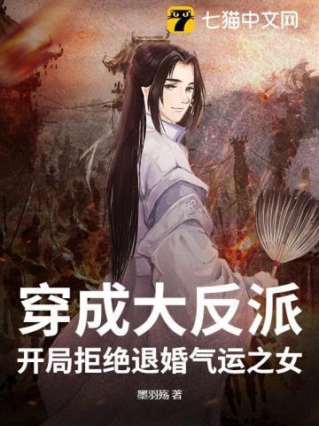 游戏创世神开局创造第四天灾 幕后嫌疑人