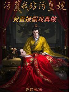 剑动九天女主有几个