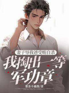 重生娱乐圈之匪夷所思gl 今轲