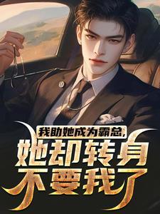 重生娱乐圈之匪夷所思gl 免费阅读