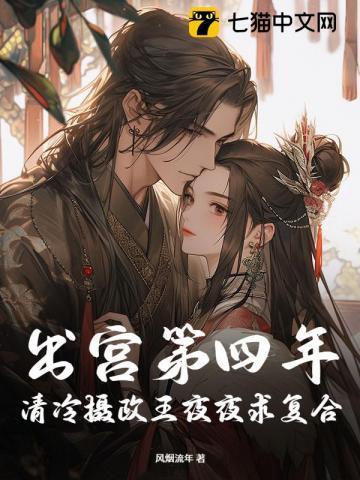 重生娱乐圈之匪夷所思 百度