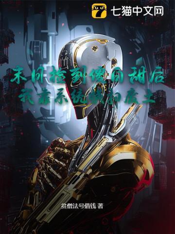 神鬼三国手游攻略