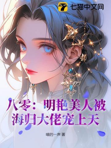 玄学界微商网红 衣阿华