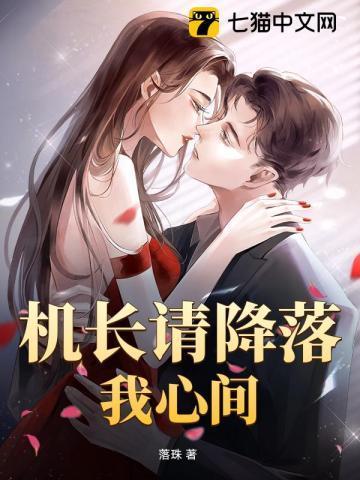 亲亲老公彬彬有礼