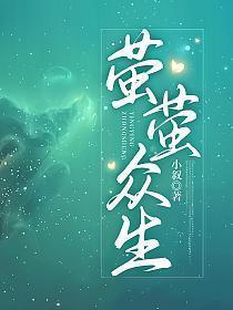 网游开局合成顶级神装女主