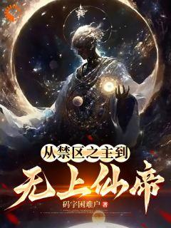 恶犬凶猛的叫声