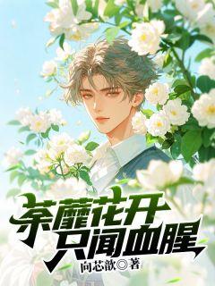 恶犬凶猛连咬人