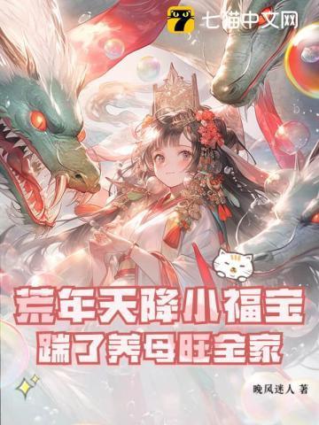 逆天守护免费全集