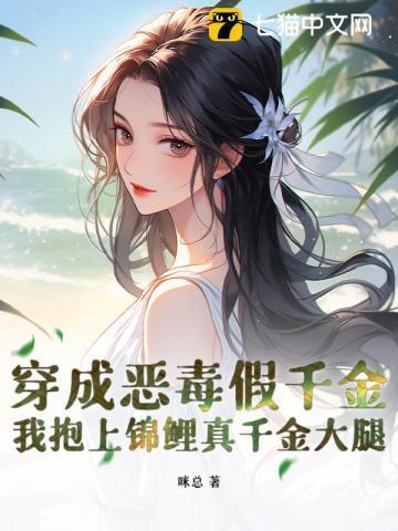 一顾情深不悲欢 月涟衣