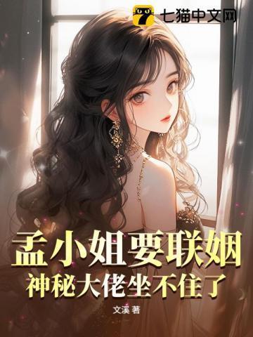 一顾情深不悲欢免费阅读