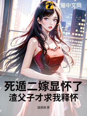 重生之将门毒后TXT免费