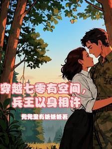 重生之将门毒后广播剧