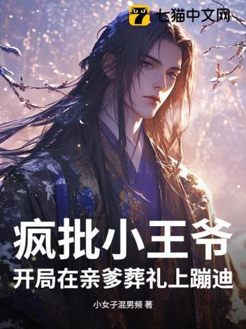 重生之将门毒后作者